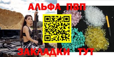 мефедрон мука Гатчина