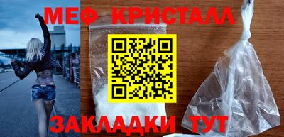 гидра Гай