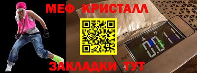 эйфоретик Бугуруслан