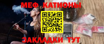 каннабис Донецк