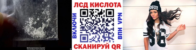 omg как зайти  Гусев  ЛСД экстази ecstasy  как найти закладки 