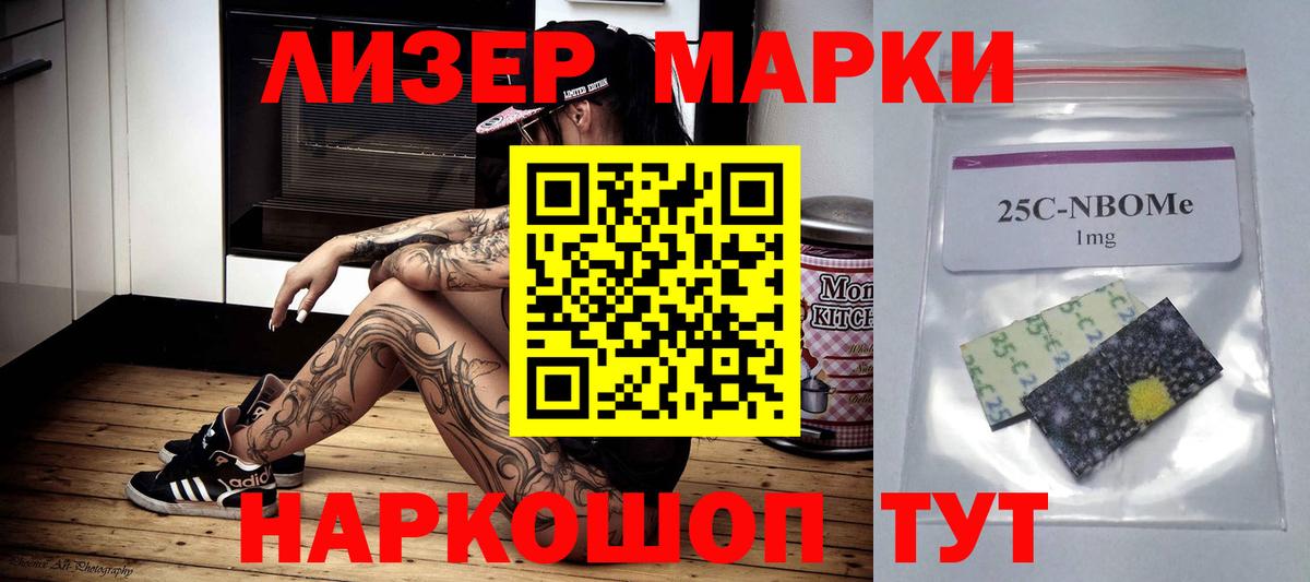 Гусев  LSD-25 экстази кислота  Вход с VPN 