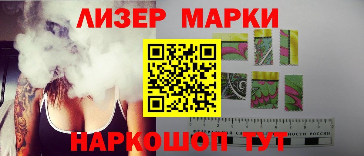 ЛСД экстази ecstasy Гусев