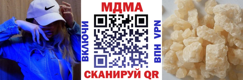 сколько стоит  Гусев  MDMA Molly 