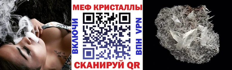 blacksprut онион Гусев Мефедрон мука