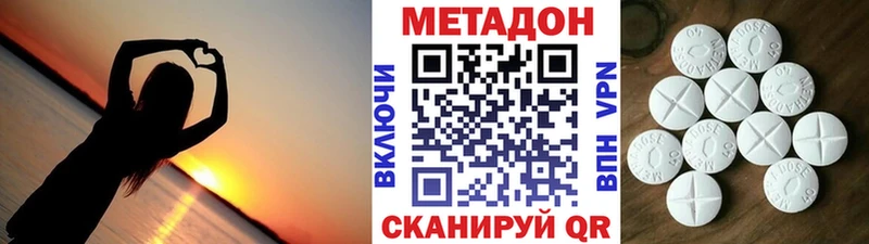 кракен tor  Гусев  Метадон мёд 