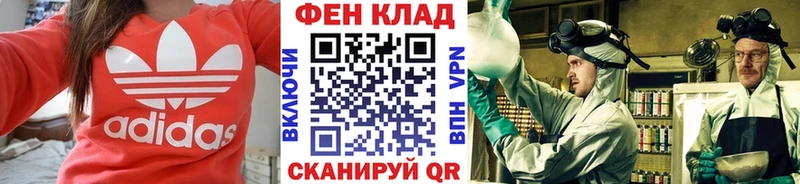 МЕТАМФЕТАМИН Декстрометамфетамин 99.9%  даркнет телеграм  Гусев 