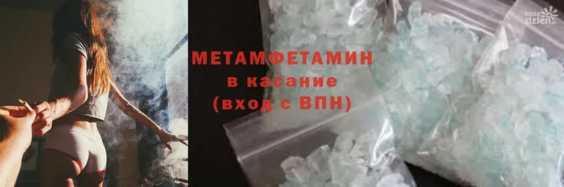 МЕТАМФЕТАМИН витя  маркетплейс формула  Гусев  наркотики  MEGA ТОР 