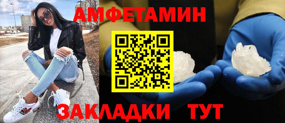 Метамфетамин винт Гусев