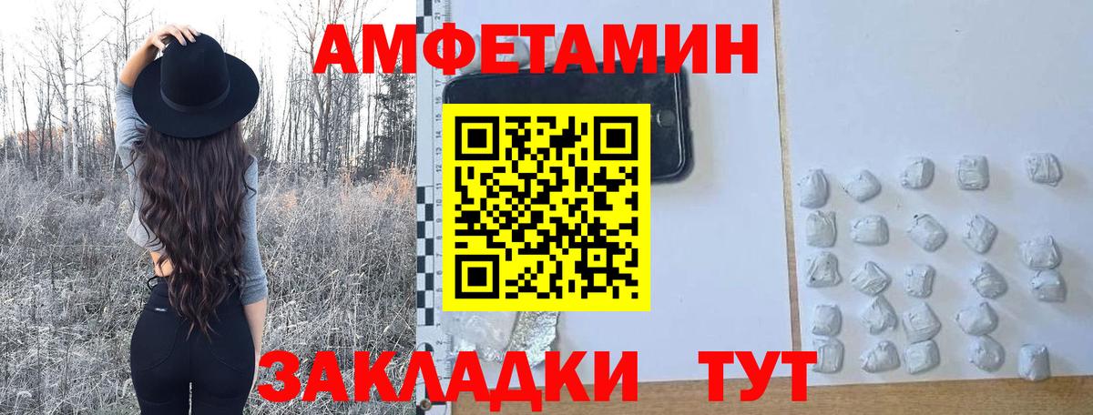 Метамфетамин Methamphetamine Гусев