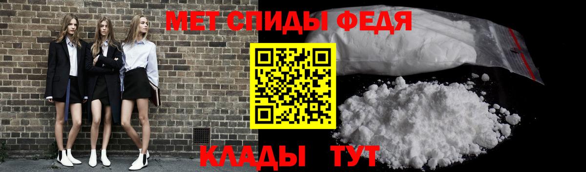 Первитин пудра  Вход с VPN  Гусев 