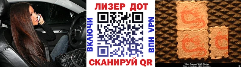 Наркотические марки 1,8мг Гусев
