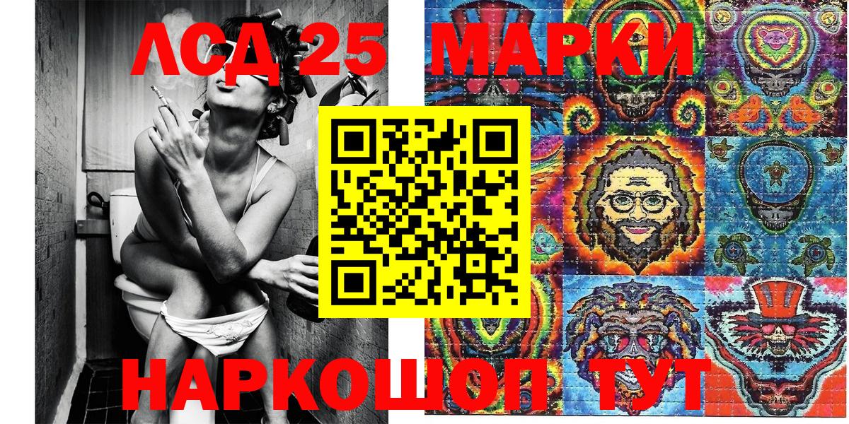 Марки N-bome  Вход с VPN  Гусев  Наркотические марки 1,5мг 