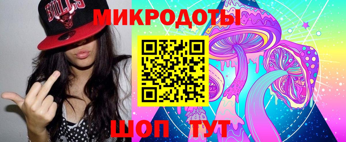 Псилоцибиновые грибы MAGIC MUSHROOMS  Вход с VPN  закладки  Галлюциногенные грибы GOLDEN TEACHER  Гусев 