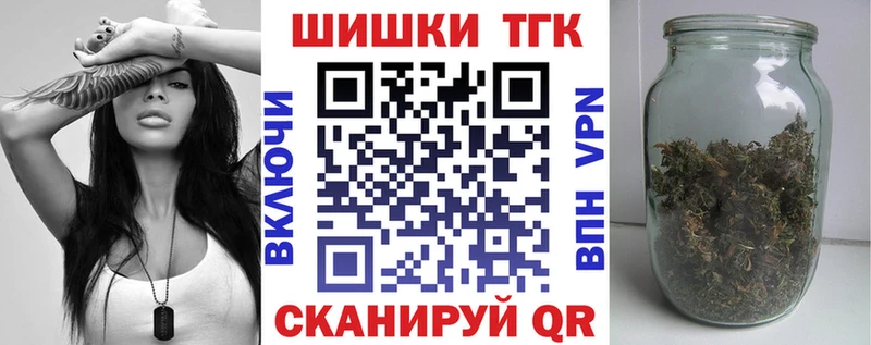Марихуана сатива Гусев