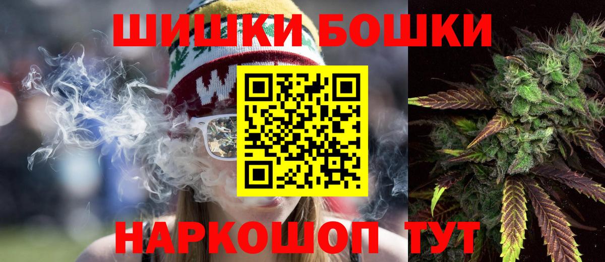 Канабис тримм  Гусев  Канабис AK-47  Каннабис сатива  МАРИХУАНА семена 